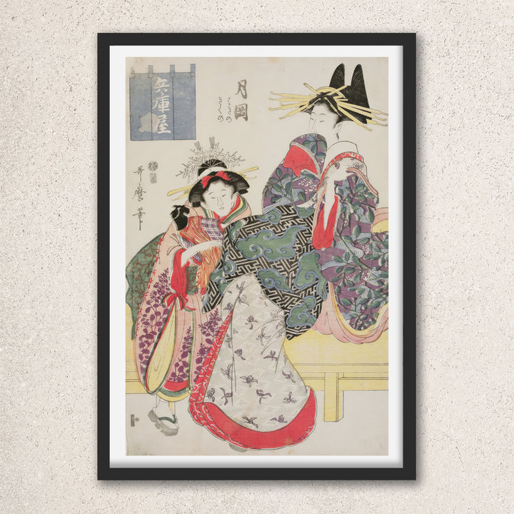 Main image: Japanese Ukiyo-e Art Poster Ukiyo-e Giclée - Kitagawa Utamaro , - | 50426-001