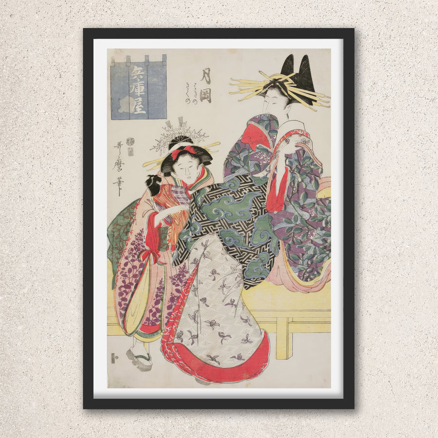 Main image: Japanese Ukiyo-e Art Poster Ukiyo-e Giclée - Kitagawa Utamaro , - | 50426-001