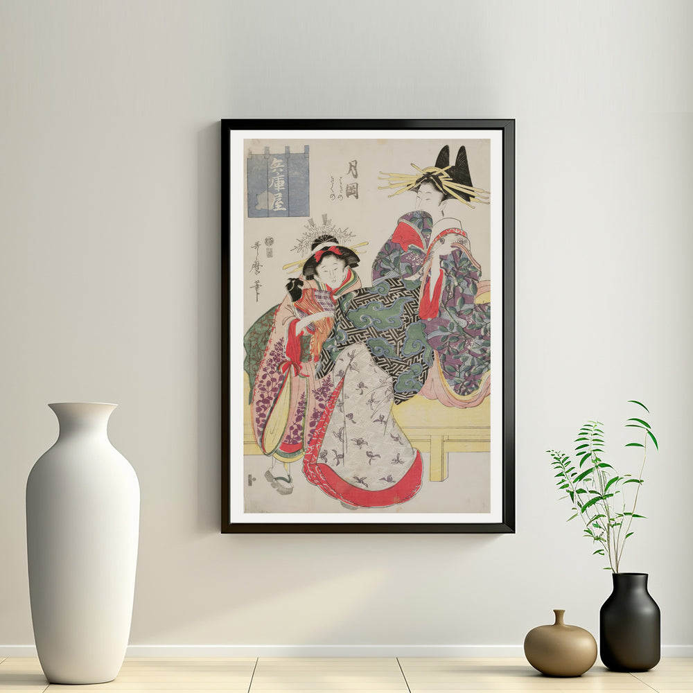 2nd image: Japanese Ukiyo-e Art Poster Ukiyo-e Giclée - Kitagawa Utamaro , - | 50426-001
