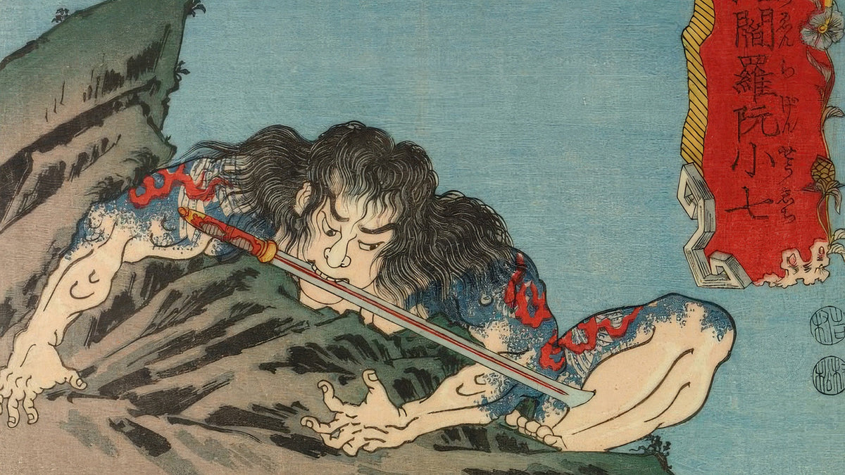 Japanese Art Prints: Defiance & Freedom