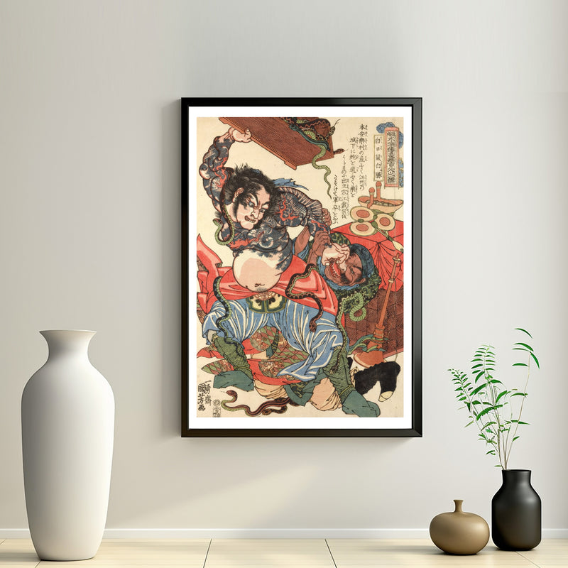 2nd image: Japanese Art Ukiyo-e Giclée - Utagawa Kuniyoshi , - | 50009-001