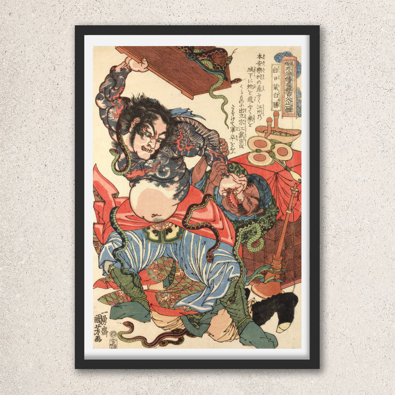 Main image: Japanese Art Ukiyo-e Giclée - Utagawa Kuniyoshi , - | 50009-001