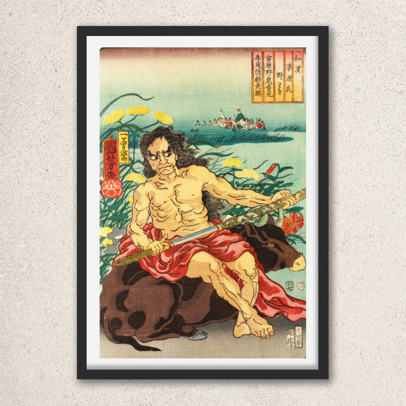 Main image: Japanese Art Ukiyo-e Giclée - Utagawa Kuniyoshi , - | 50013-001