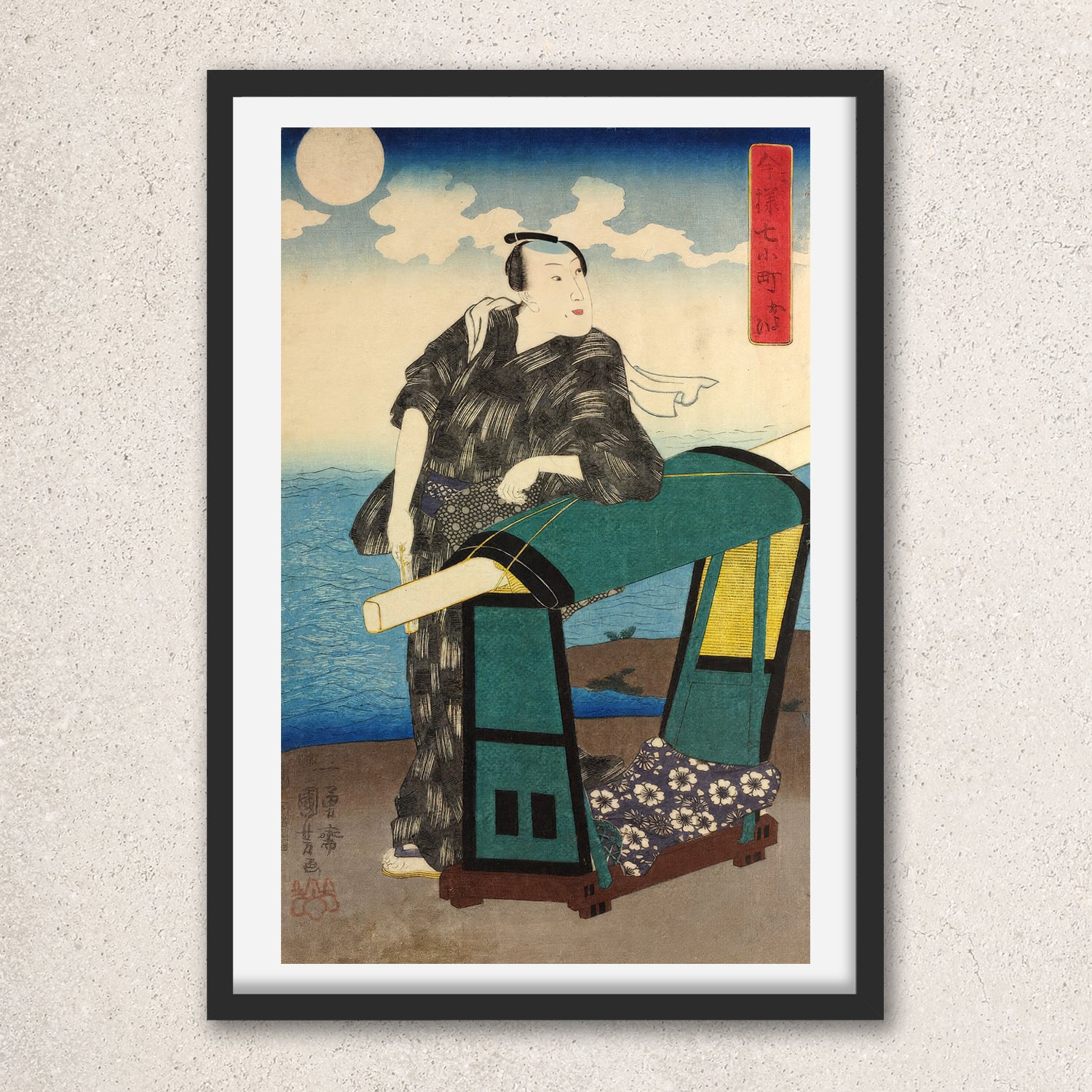 Main image: Japanese Art Ukiyo-e Giclée - Utagawa Kuniyoshi , - | 50014-001