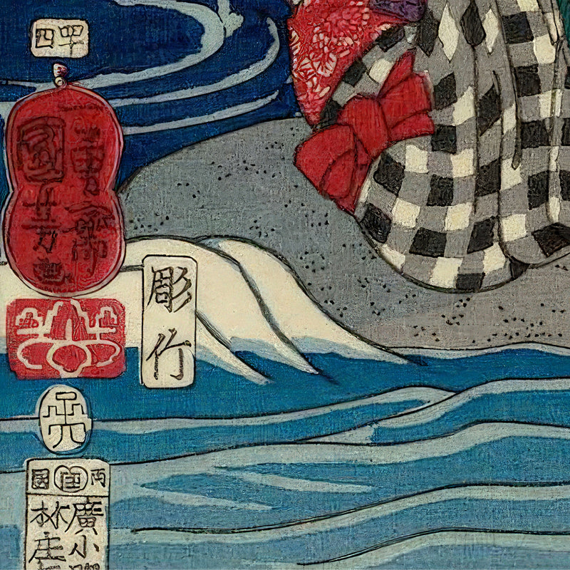 7th image: Japanese Art Ukiyo-e Giclée - Utagawa Kuniyoshi , - | 50020-001