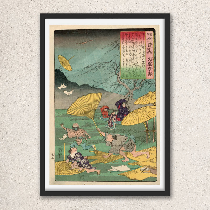 Main image: Japanese Art Ukiyo-e Giclée - Utagawa Kuniyoshi , - | 50023-001