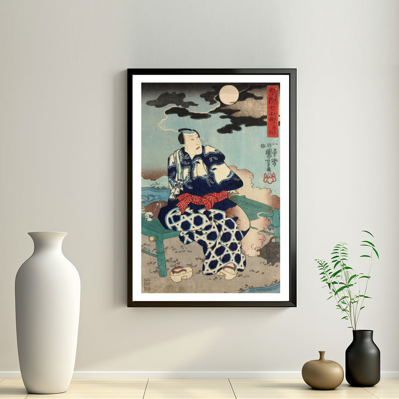 2nd image: Japanese Art Ukiyo-e Giclée - Utagawa Kuniyoshi , - | 50026-001