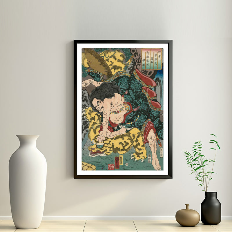 2nd image: Japanese Art Ukiyo-e Giclée - Utagawa Kuniyoshi , - | 50031-001