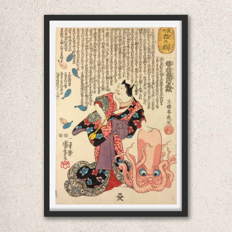 Main image: Japanese Art Ukiyo-e Giclée - Utagawa Kuniyoshi , - | 50032-001