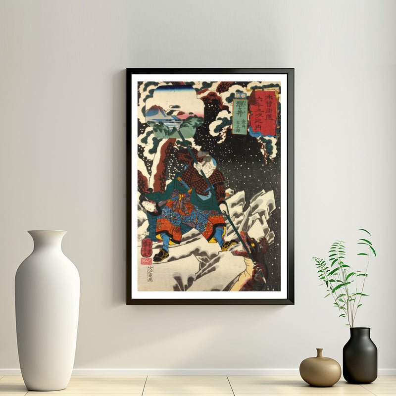 2nd image: Japanese Art Ukiyo-e Giclée - Utagawa Kuniyoshi , - | 50043-001