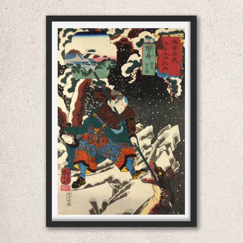 Main image: Japanese Art Ukiyo-e Giclée - Utagawa Kuniyoshi , - | 50043-001