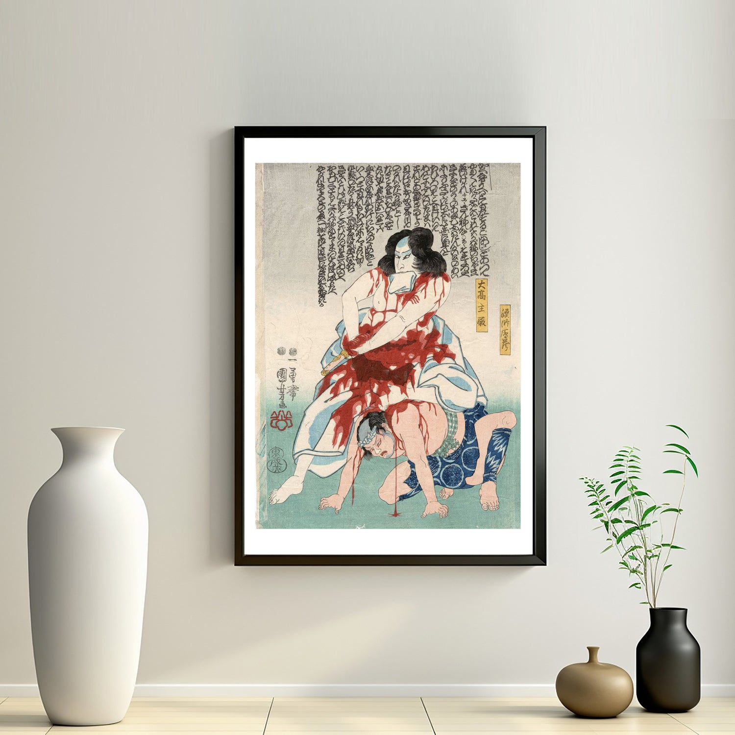2nd image: Japanese Art Ukiyo-e Giclée - Utagawa Kuniyoshi , - | 50045-001