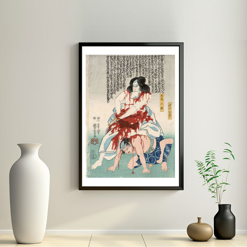 2nd image: Japanese Art Ukiyo-e Giclée - Utagawa Kuniyoshi , - | 50045-001