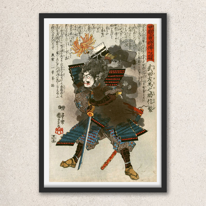 Main image: Japanese Art Ukiyo-e Giclée - Utagawa Kuniyoshi , - | 50046-001