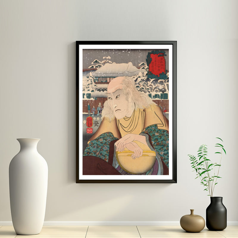 2nd image: Japanese Art Ukiyo-e Giclée - Utagawa Kuniyoshi , - | 50047-001