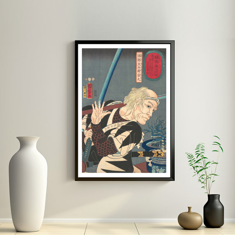 2nd image: Japanese Art Ukiyo-e Giclée - Utagawa Kuniyoshi , - | 50051-001