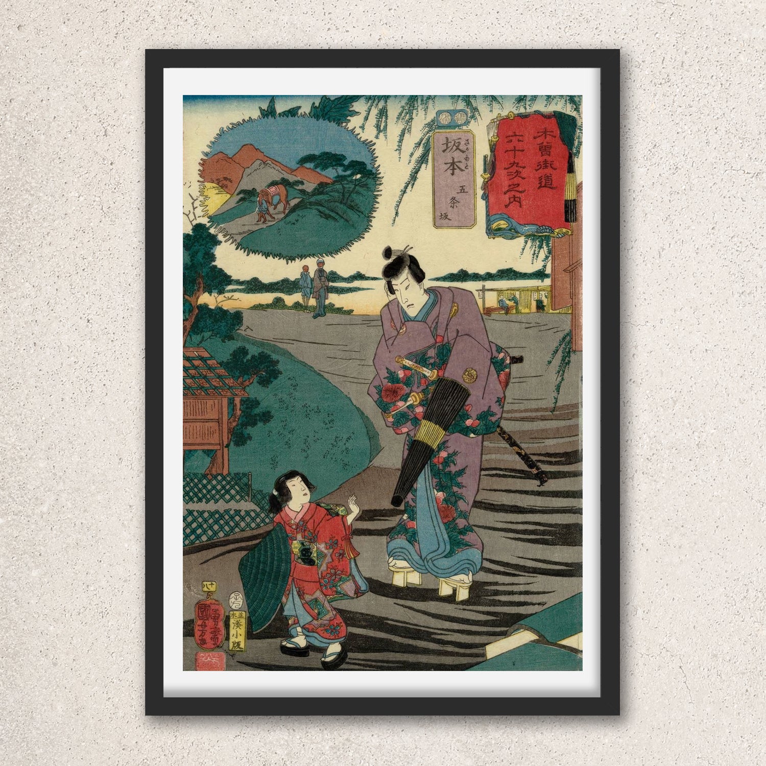 Main image: Japanese Art Ukiyo-e Giclée - Utagawa Kuniyoshi , - | 50054-001