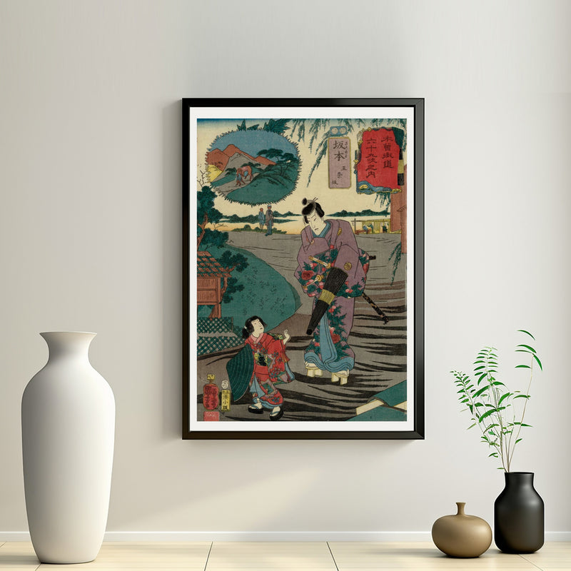 2nd image: Japanese Art Ukiyo-e Giclée - Utagawa Kuniyoshi , - | 50054-001