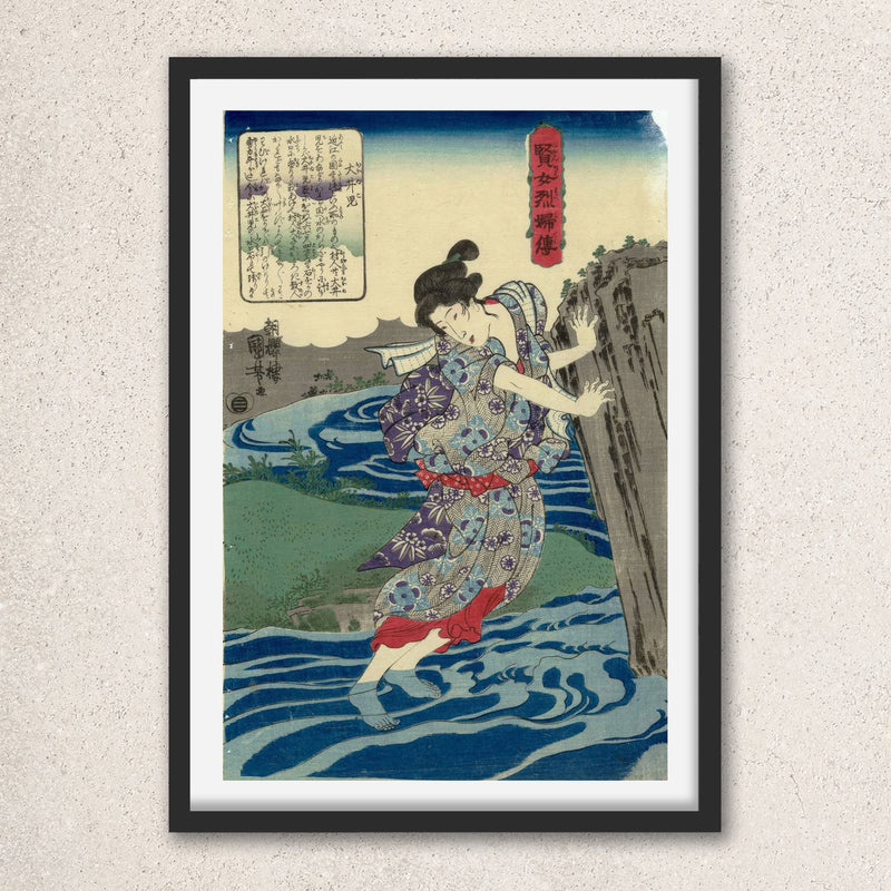 Main image: Japanese Art Ukiyo-e Giclée - Utagawa Kuniyoshi , - | 50059-001