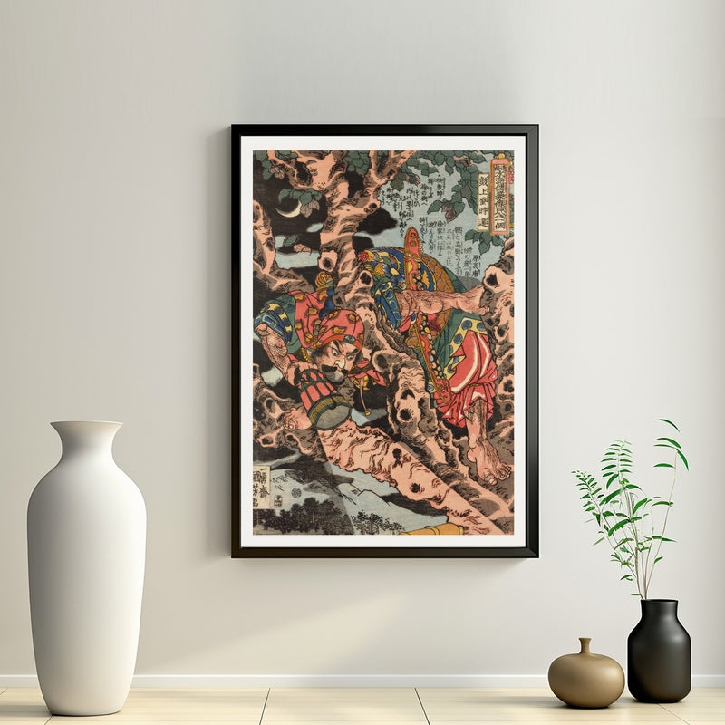 2nd image: Japanese Art Ukiyo-e Giclée - Utagawa Kuniyoshi , - | 50064-001