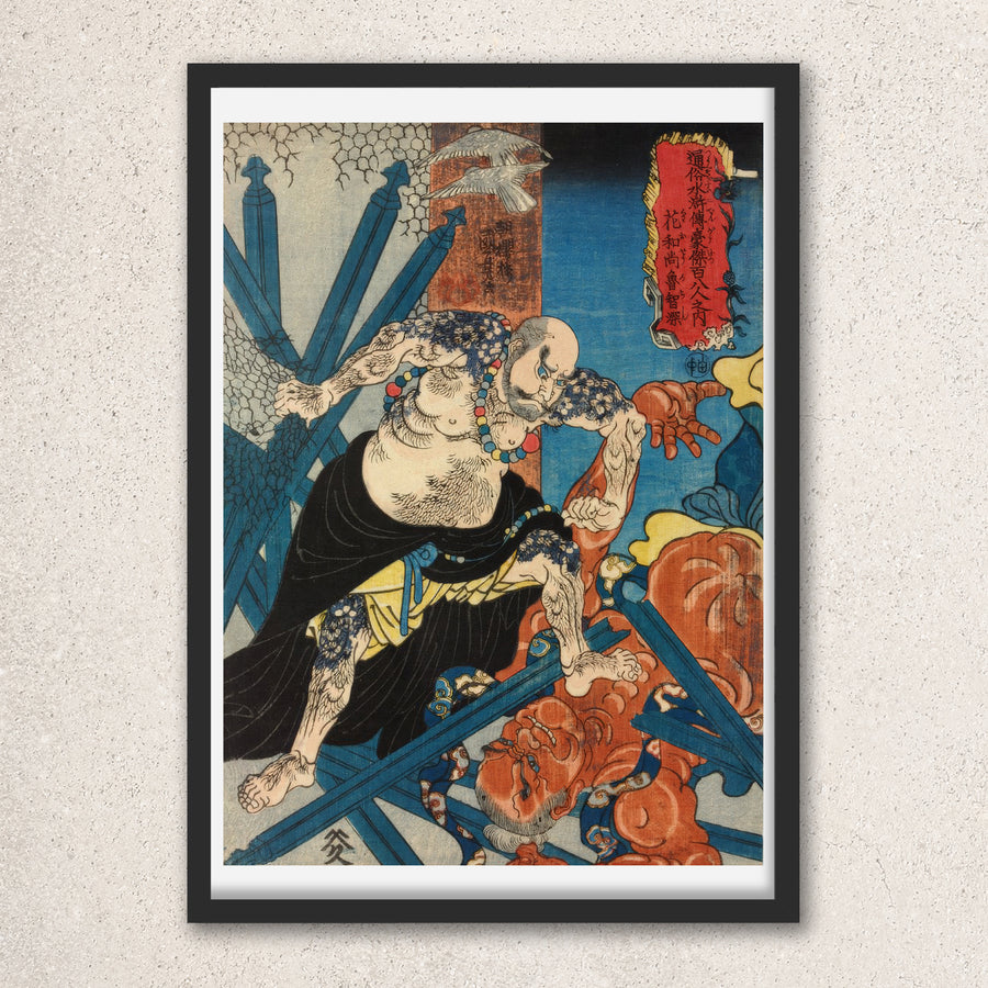 Main image: Japanese Art Ukiyo-e Giclée - Utagawa Kuniyoshi , - | 50065-001