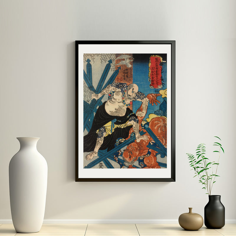 2nd image: Japanese Art Ukiyo-e Giclée - Utagawa Kuniyoshi , - | 50065-001