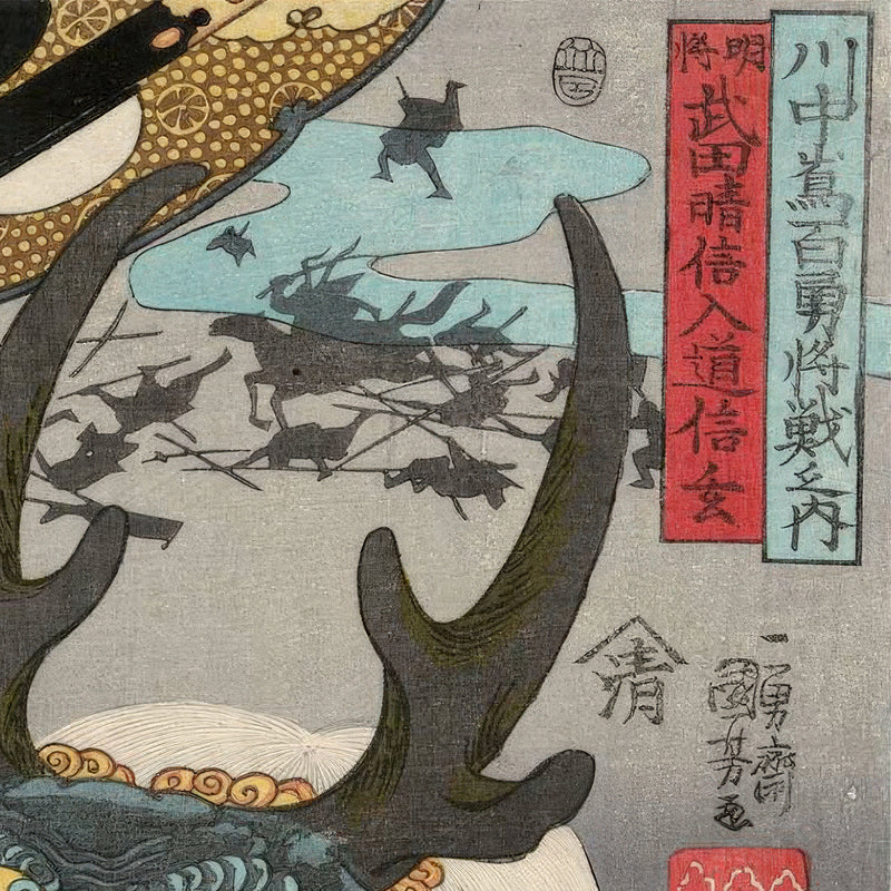 6th image: Japanese Art Ukiyo-e Giclée - Utagawa Kuniyoshi , - | 50066-001