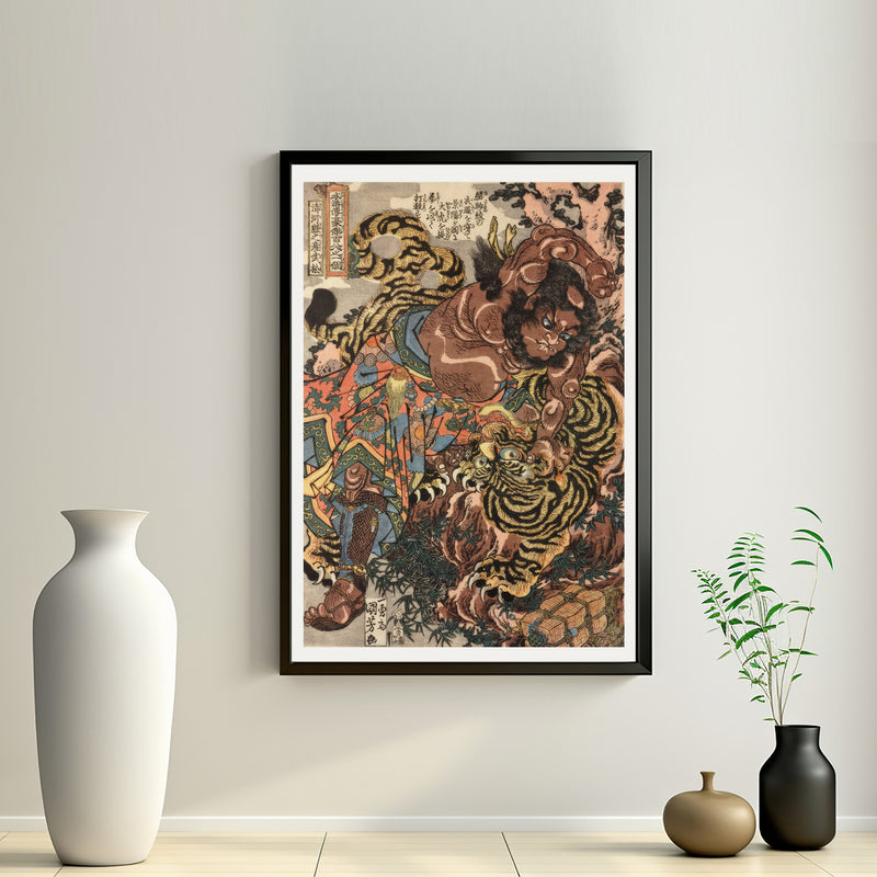 2nd image: Japanese Art Ukiyo-e Giclée - Utagawa Kuniyoshi , - | 50069-001