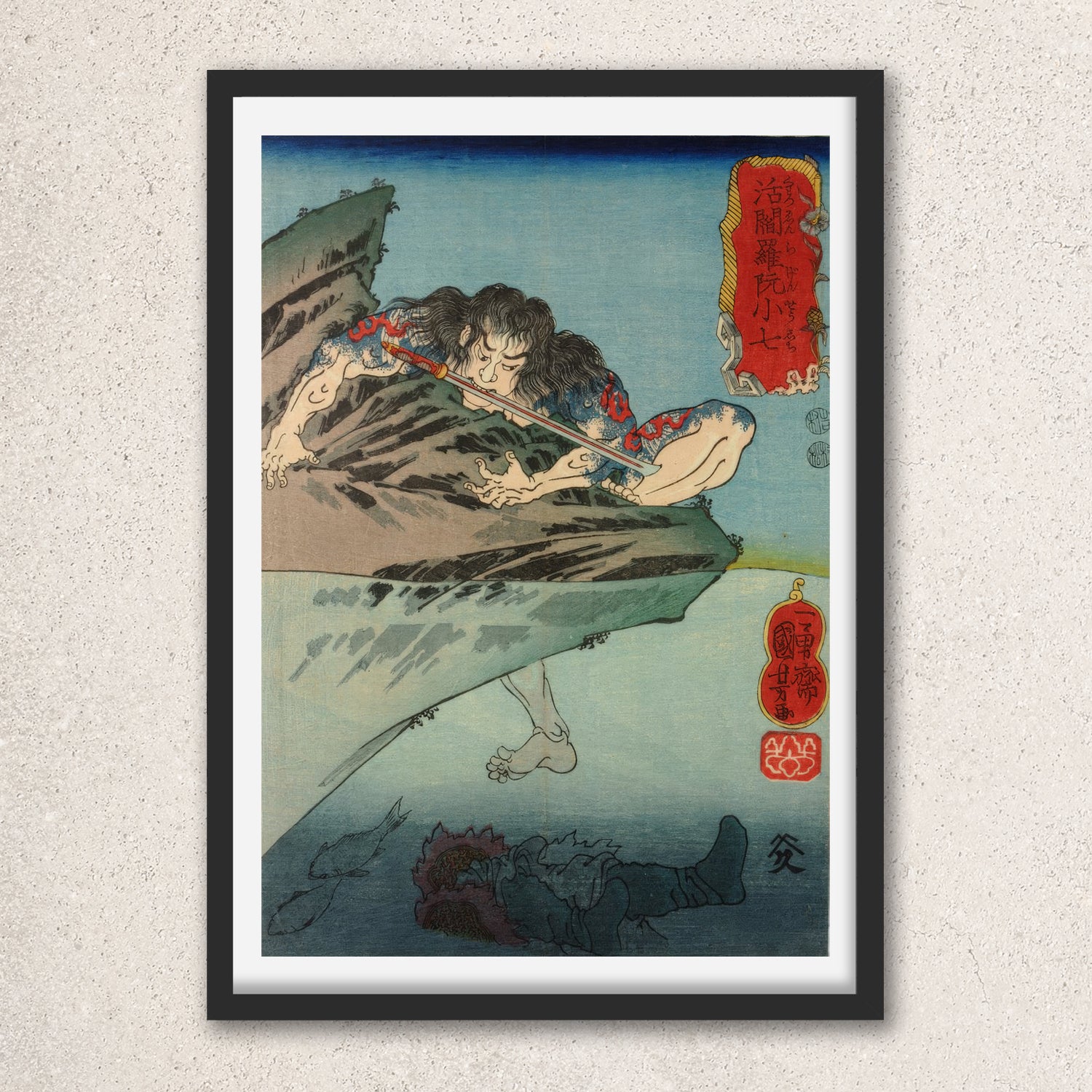 Main image: Japanese Art Ukiyo-e Giclée - Utagawa Kuniyoshi , - | 50072-001