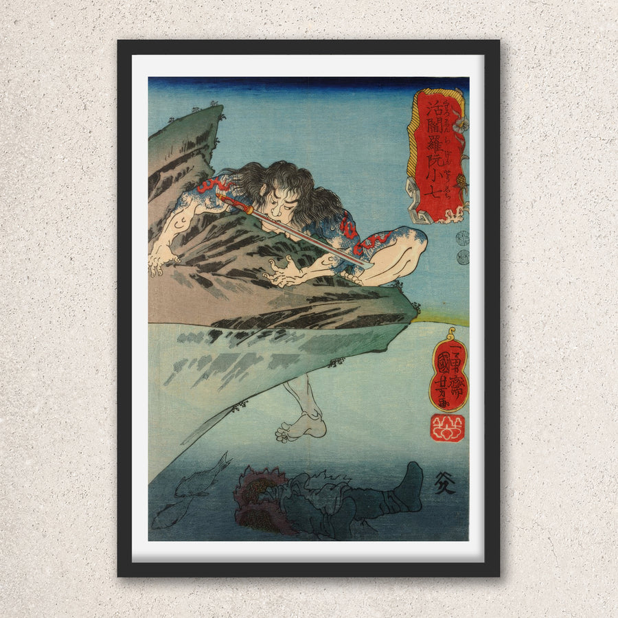 Main image: Japanese Art Ukiyo-e Giclée - Utagawa Kuniyoshi , - | 50072-001