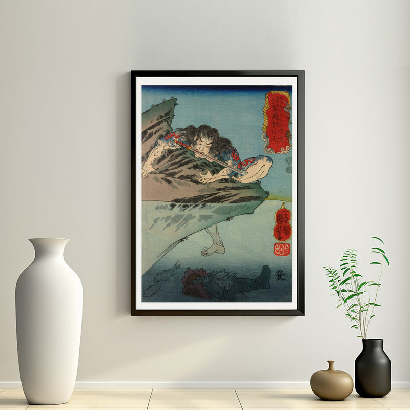 2nd image: Japanese Art Ukiyo-e Giclée - Utagawa Kuniyoshi , - | 50072-001