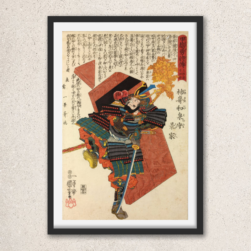 Main image: Japanese Art Ukiyo-e Giclée - Utagawa Kuniyoshi , - | 50076-001