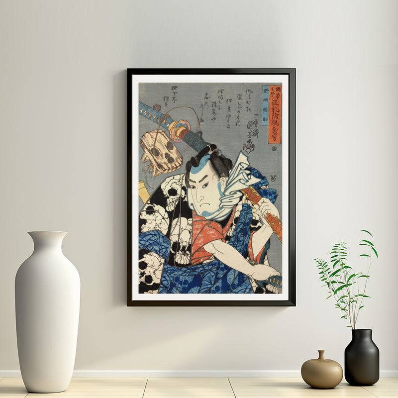 2nd image: Japanese Art Ukiyo-e Giclée - Utagawa Kuniyoshi , - | 50077-001