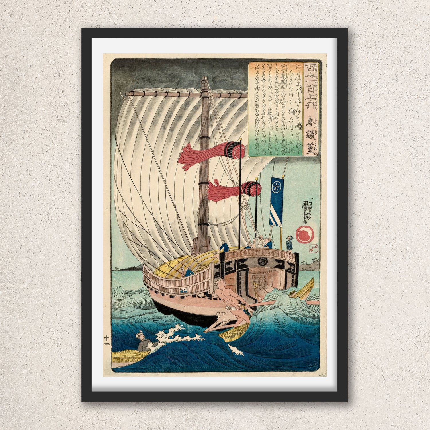 Main image: Japanese Art Ukiyo-e Giclée - Utagawa Kuniyoshi , - | 50079-001