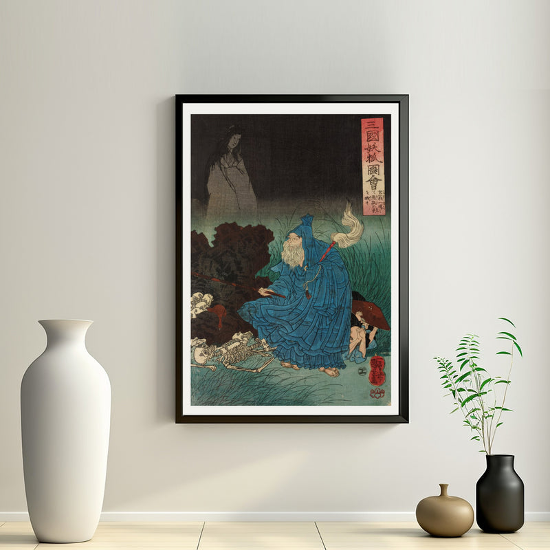 2nd image: Japanese Art Ukiyo-e Giclée - Utagawa Kuniyoshi , - | 50080-001