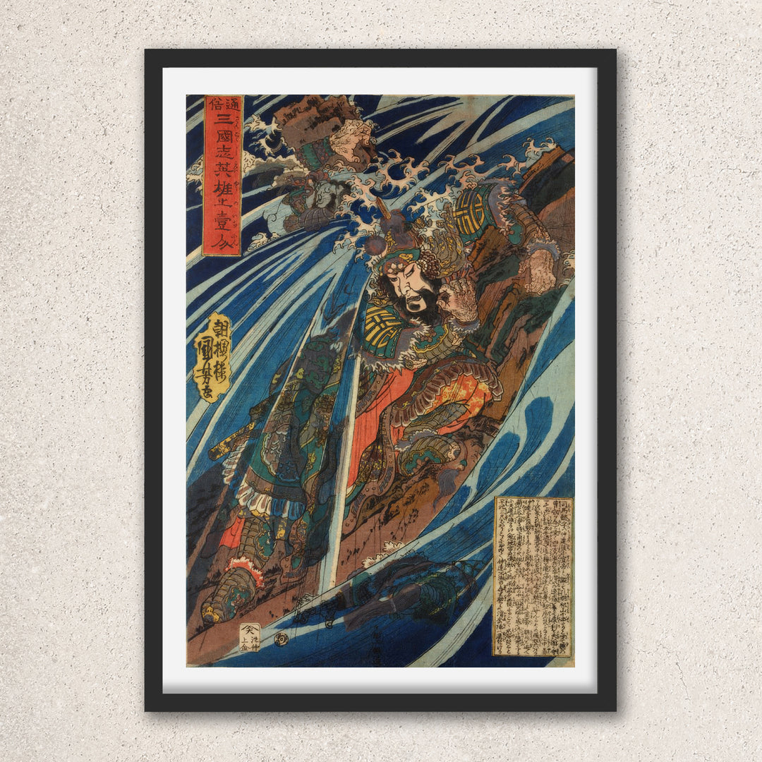 Main image: Japanese Art Ukiyo-e Giclée - Utagawa Kuniyoshi , - | 50085-001