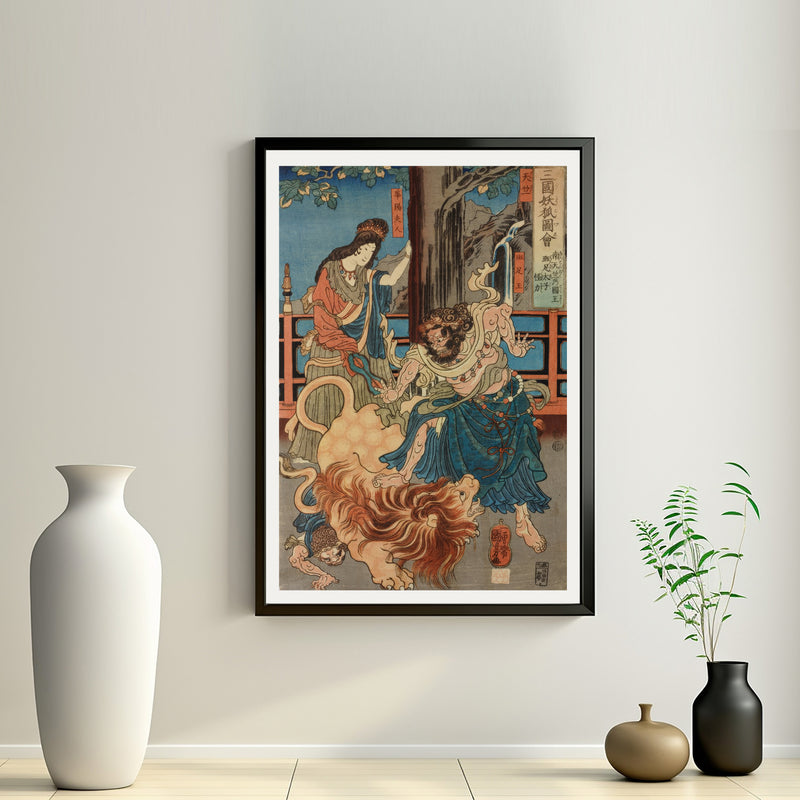 2nd image: Japanese Art Ukiyo-e Giclée - Utagawa Kuniyoshi , - | 50088-001