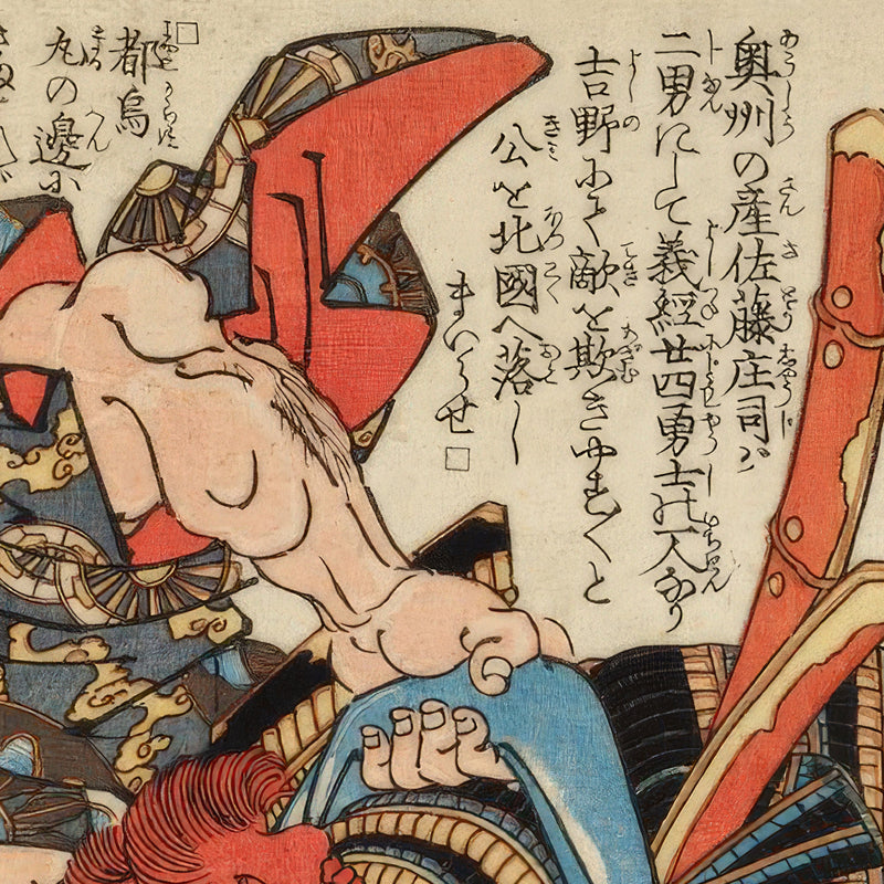 6th image: Japanese Art Ukiyo-e Giclée - Utagawa Kuniyoshi , - | 50092-001