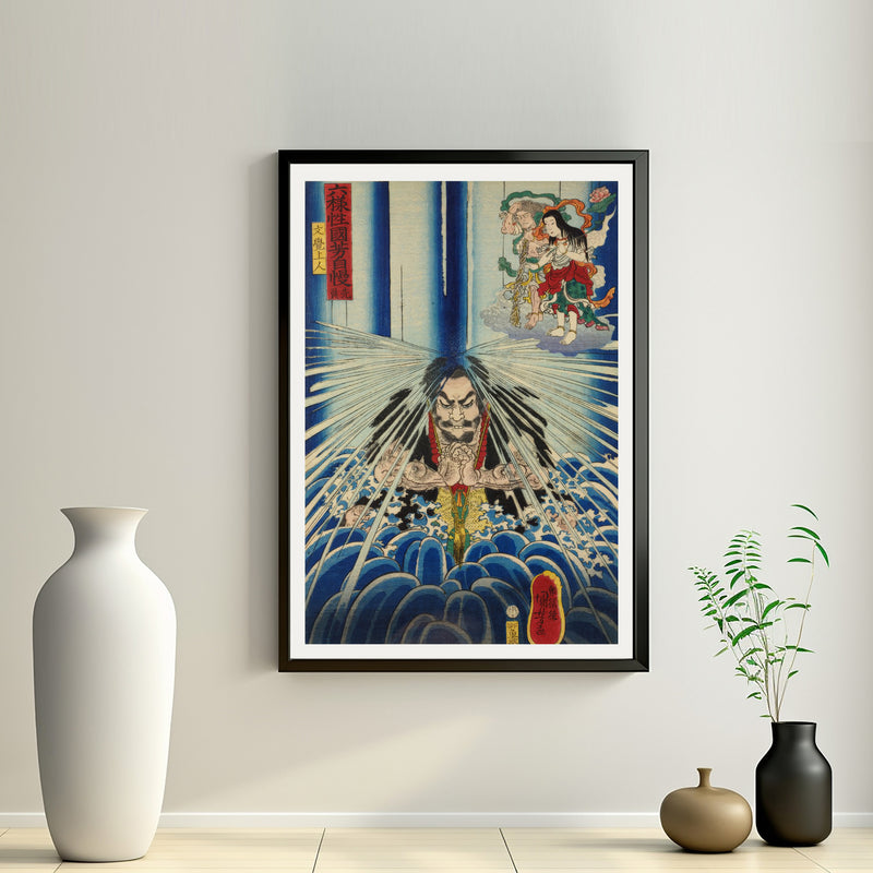 2nd image: Japanese Art Ukiyo-e Giclée - Utagawa Kuniyoshi , - | 50094-001