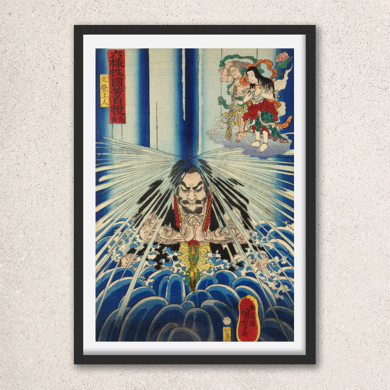 Main image: Japanese Art Ukiyo-e Giclée - Utagawa Kuniyoshi , - | 50094-001