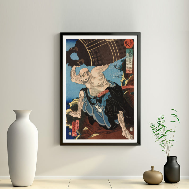 2nd image: Japanese Art Ukiyo-e Giclée - Utagawa Kuniyoshi , - | 50095-001