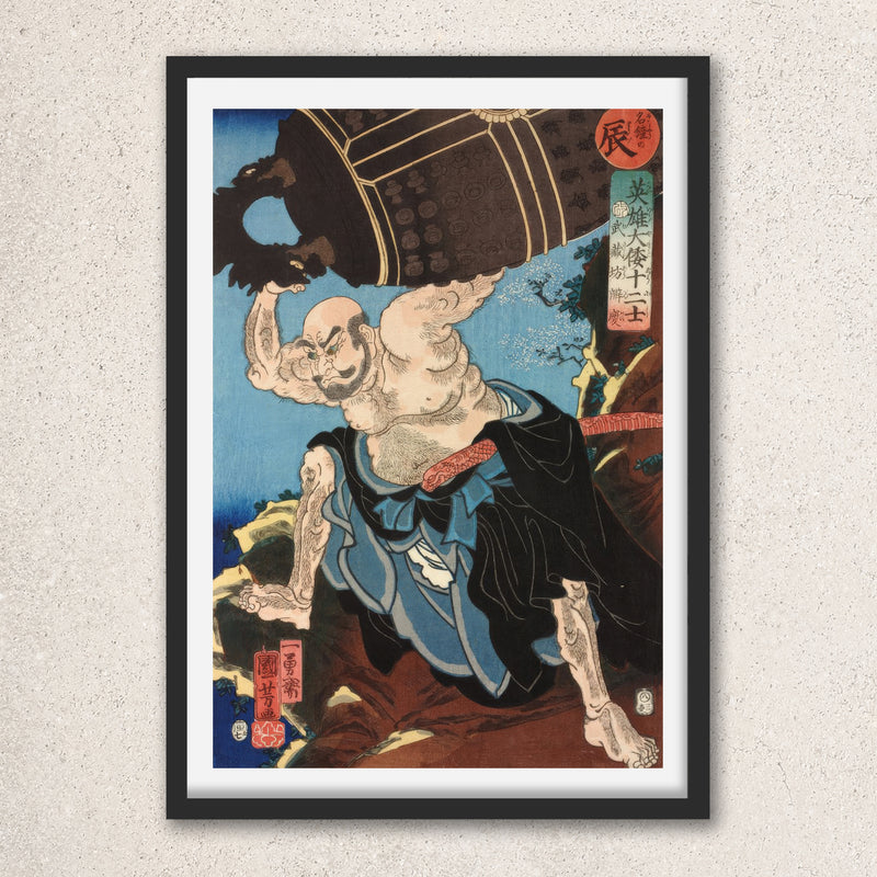 Main image: Japanese Art Ukiyo-e Giclée - Utagawa Kuniyoshi , - | 50095-001