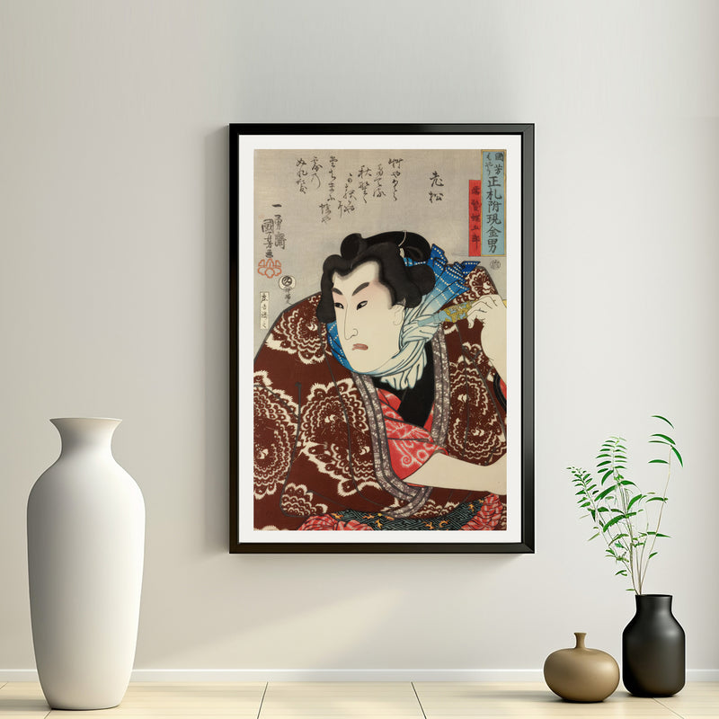 2nd image: Japanese Art Ukiyo-e Giclée - Utagawa Kuniyoshi , - | 50101-001