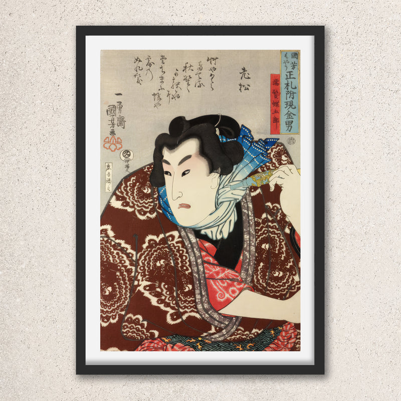 Main image: Japanese Art Ukiyo-e Giclée - Utagawa Kuniyoshi , - | 50101-001