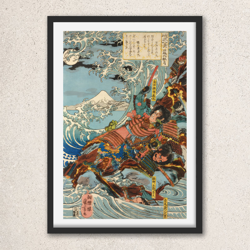 Main image: Japanese Art Ukiyo-e Giclée - Utagawa Kuniyoshi , - | 50105-001