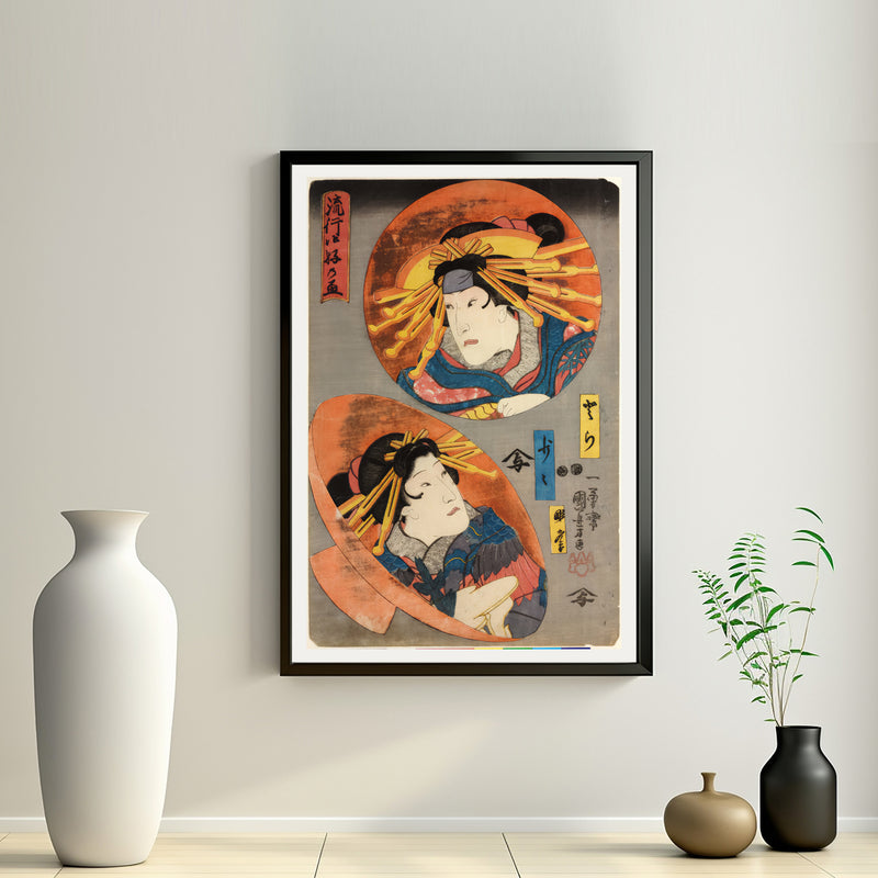 2nd image: Japanese Art Ukiyo-e Giclée - Utagawa Kuniyoshi , - | 50109-001