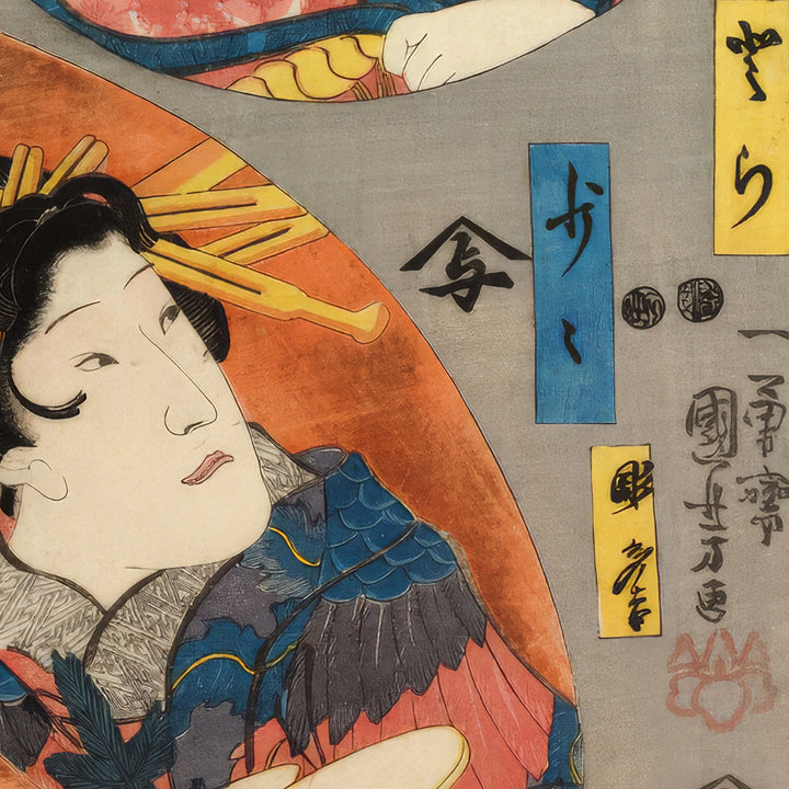 6th image: Japanese Art Ukiyo-e Giclée - Utagawa Kuniyoshi , - | 50109-001