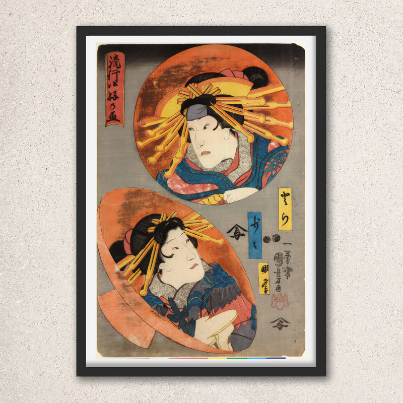 Main image: Japanese Art Ukiyo-e Giclée - Utagawa Kuniyoshi , - | 50109-001