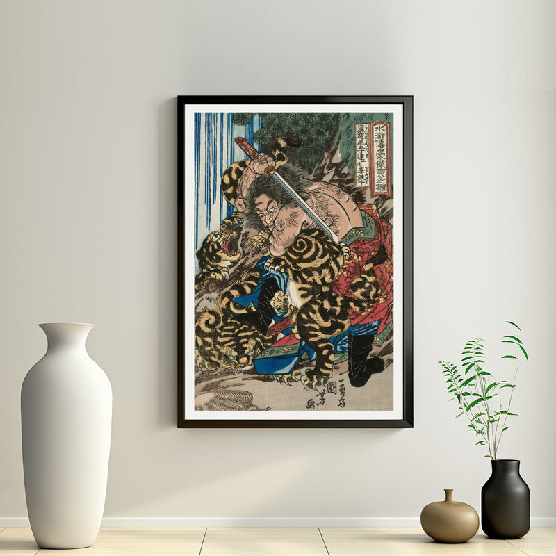 2nd image: Japanese Art Ukiyo-e Giclée - Utagawa Kuniyoshi , - | 50115-001