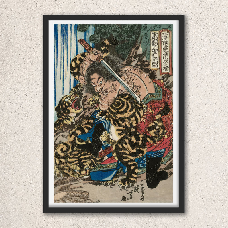 Main image: Japanese Art Ukiyo-e Giclée - Utagawa Kuniyoshi , - | 50115-001